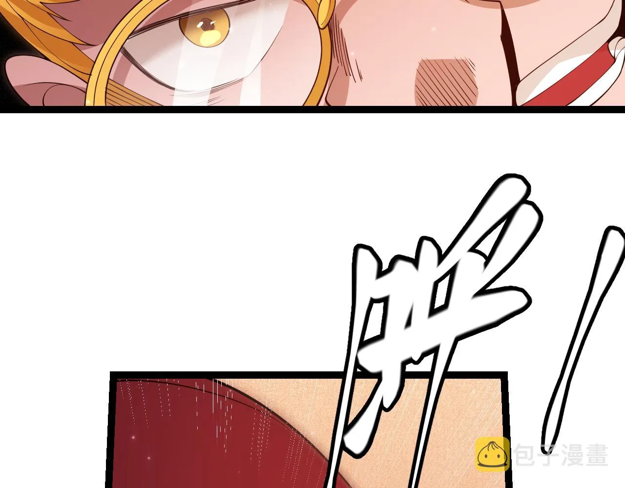 第105话 暗金套装 第154页