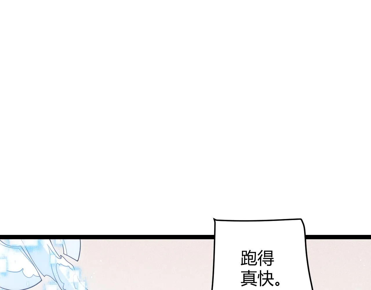 第104话 富可敌公会 第20页