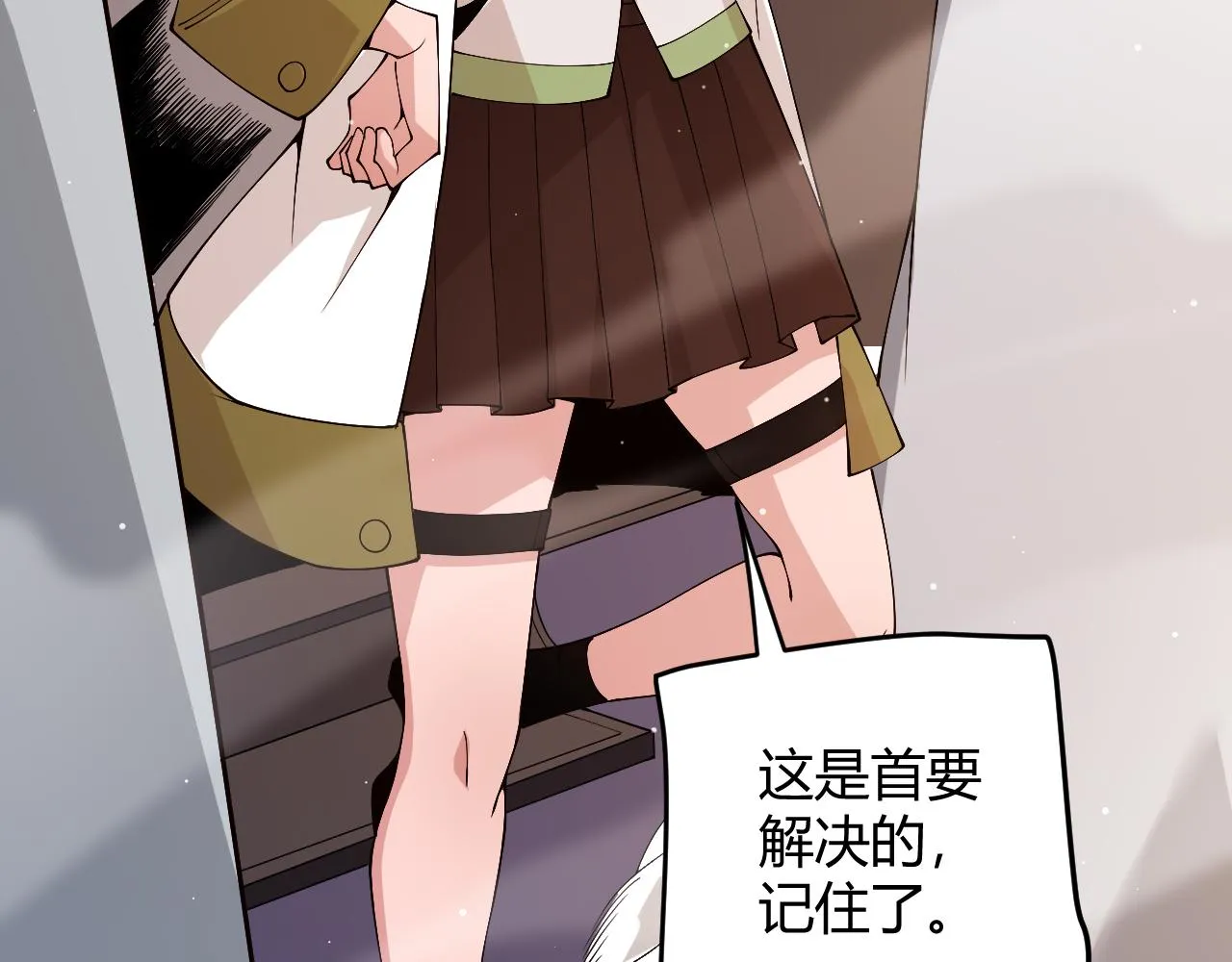 第104话 富可敌公会 第64页