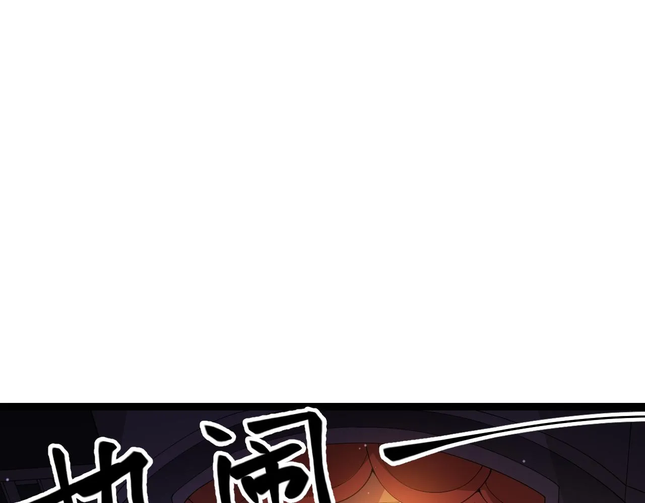 第104话 富可敌公会 第148页
