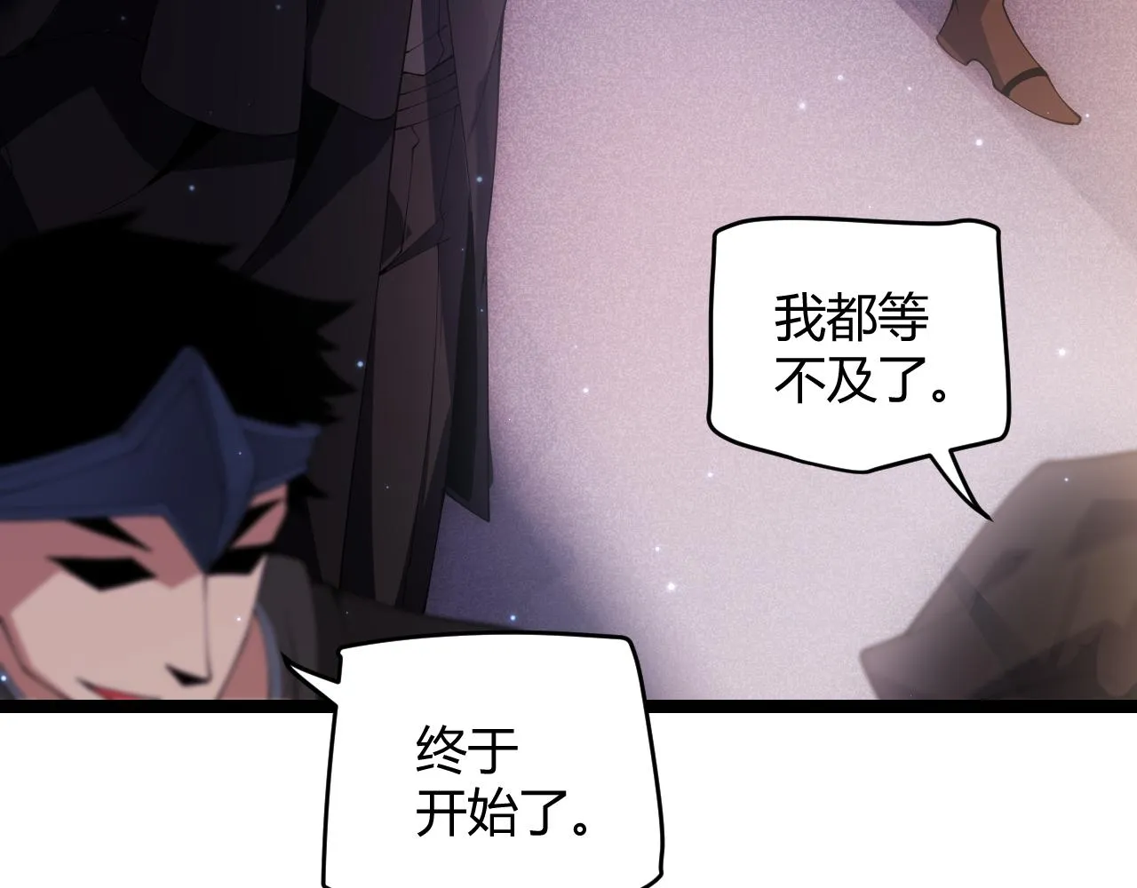 第104话 富可敌公会 第160页