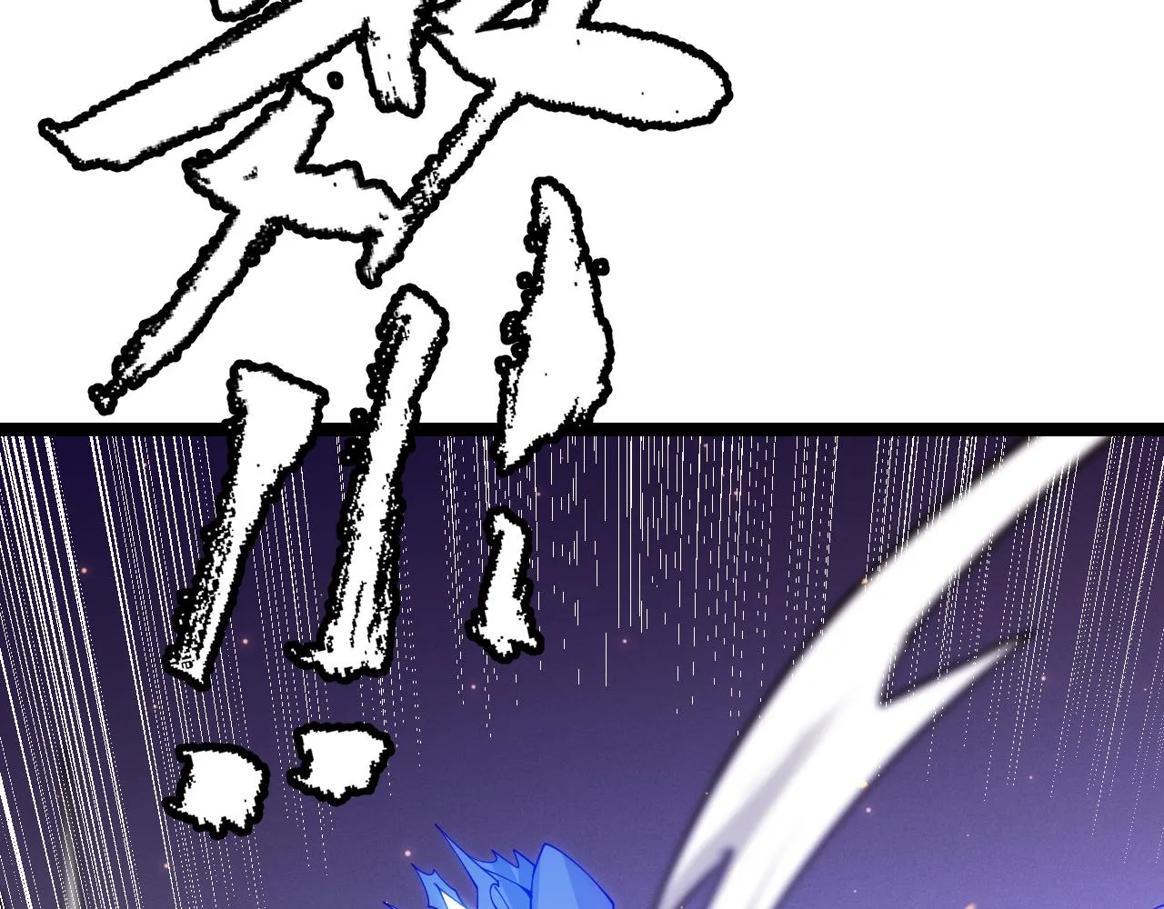 第103话 独创历史！独占榜单！ 第2页