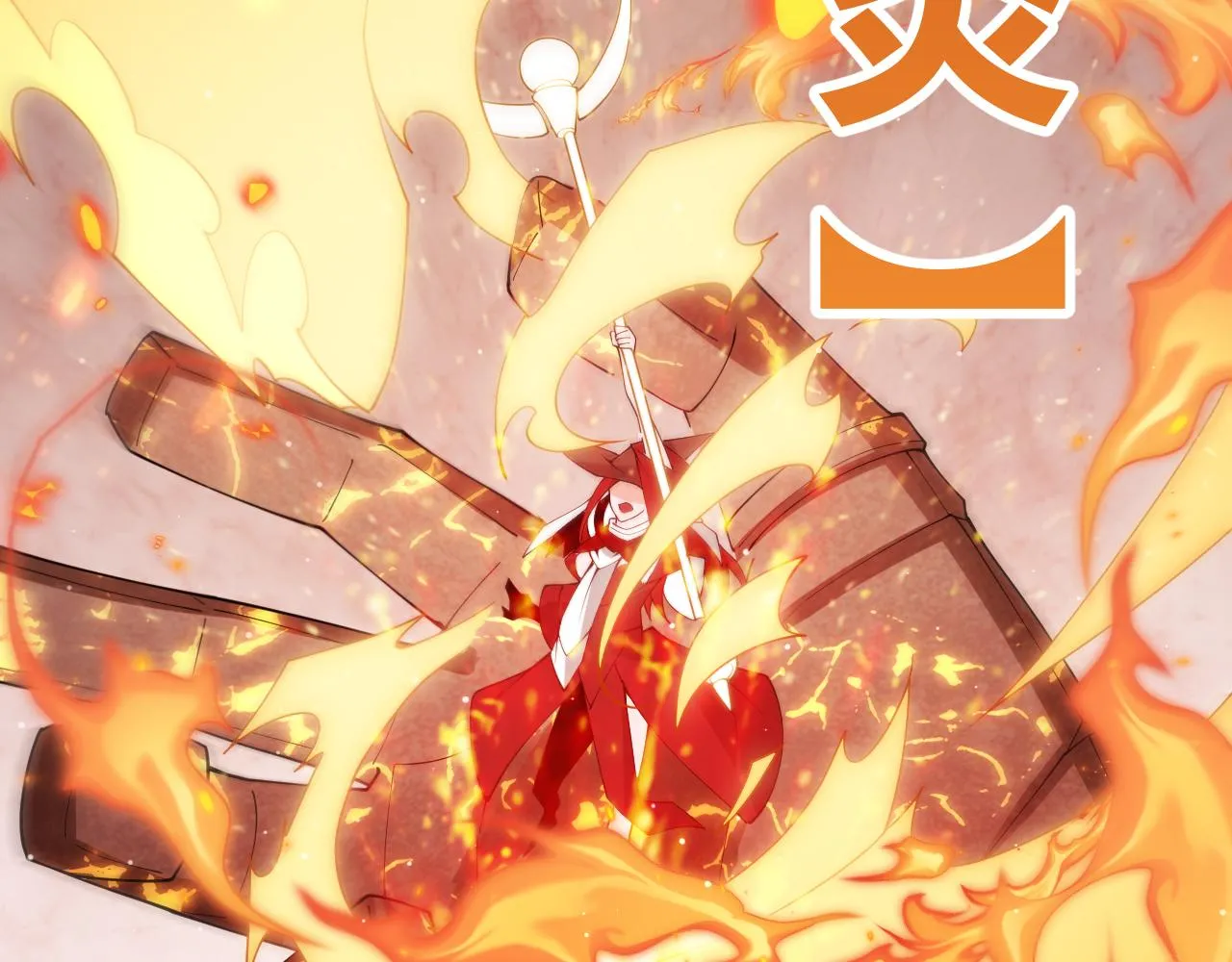 第103话 独创历史！独占榜单！ 第26页