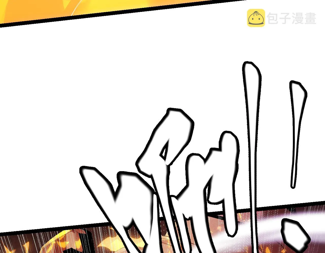第103话 独创历史！独占榜单！ 第35页