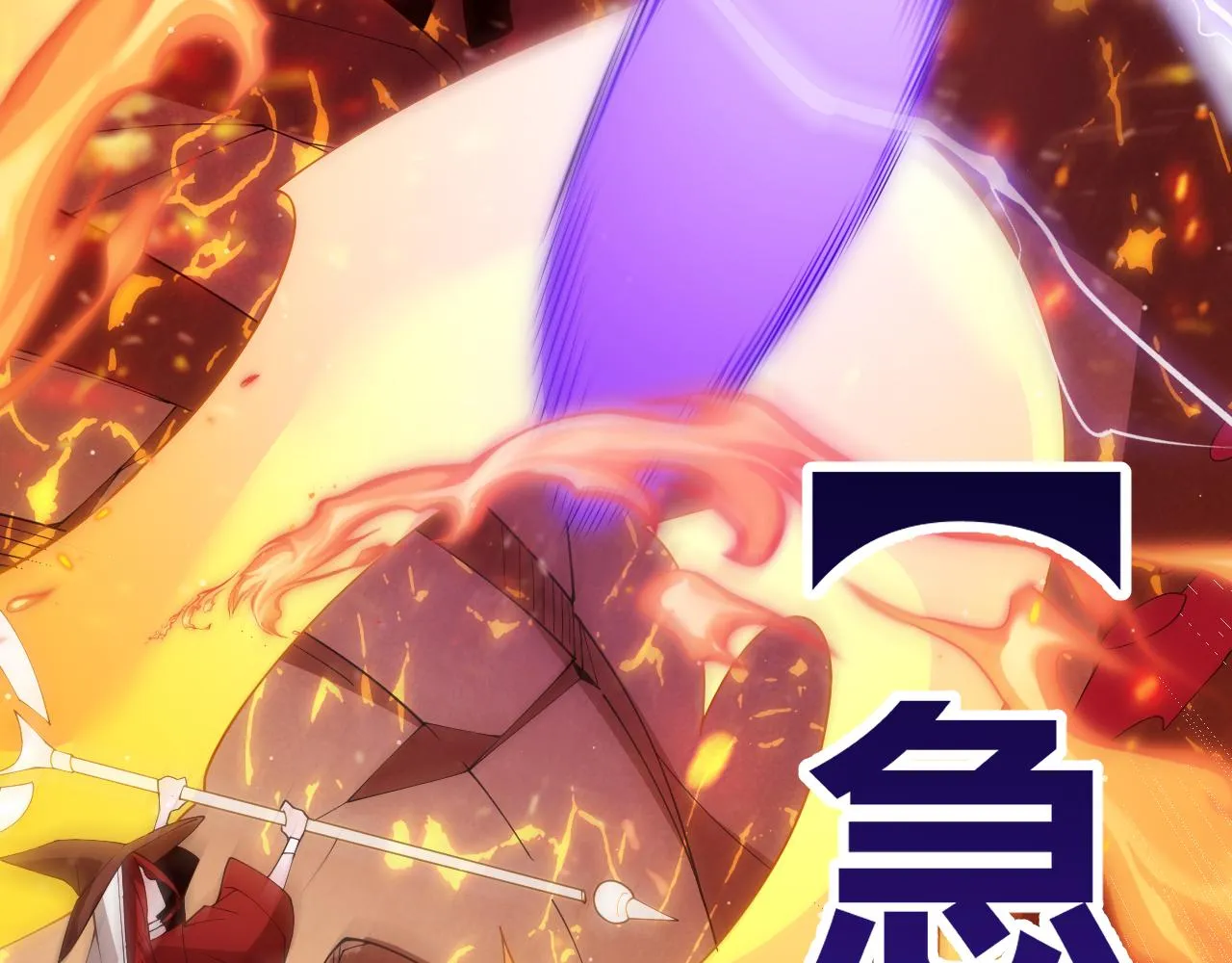 第103话 独创历史！独占榜单！ 第38页