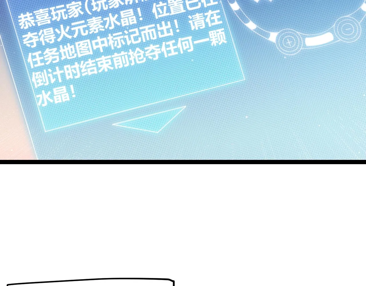 第103话 独创历史！独占榜单！ 第62页