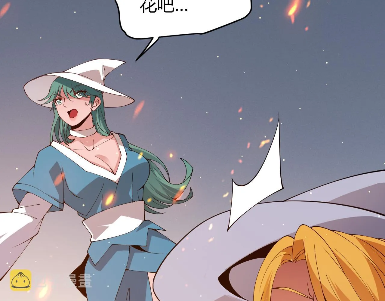 第103话 独创历史！独占榜单！ 第68页