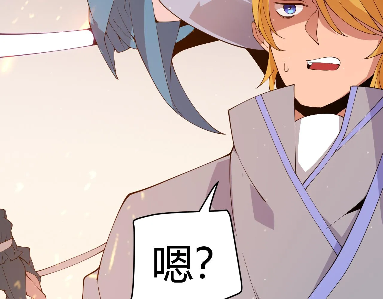 第103话 独创历史！独占榜单！ 第69页