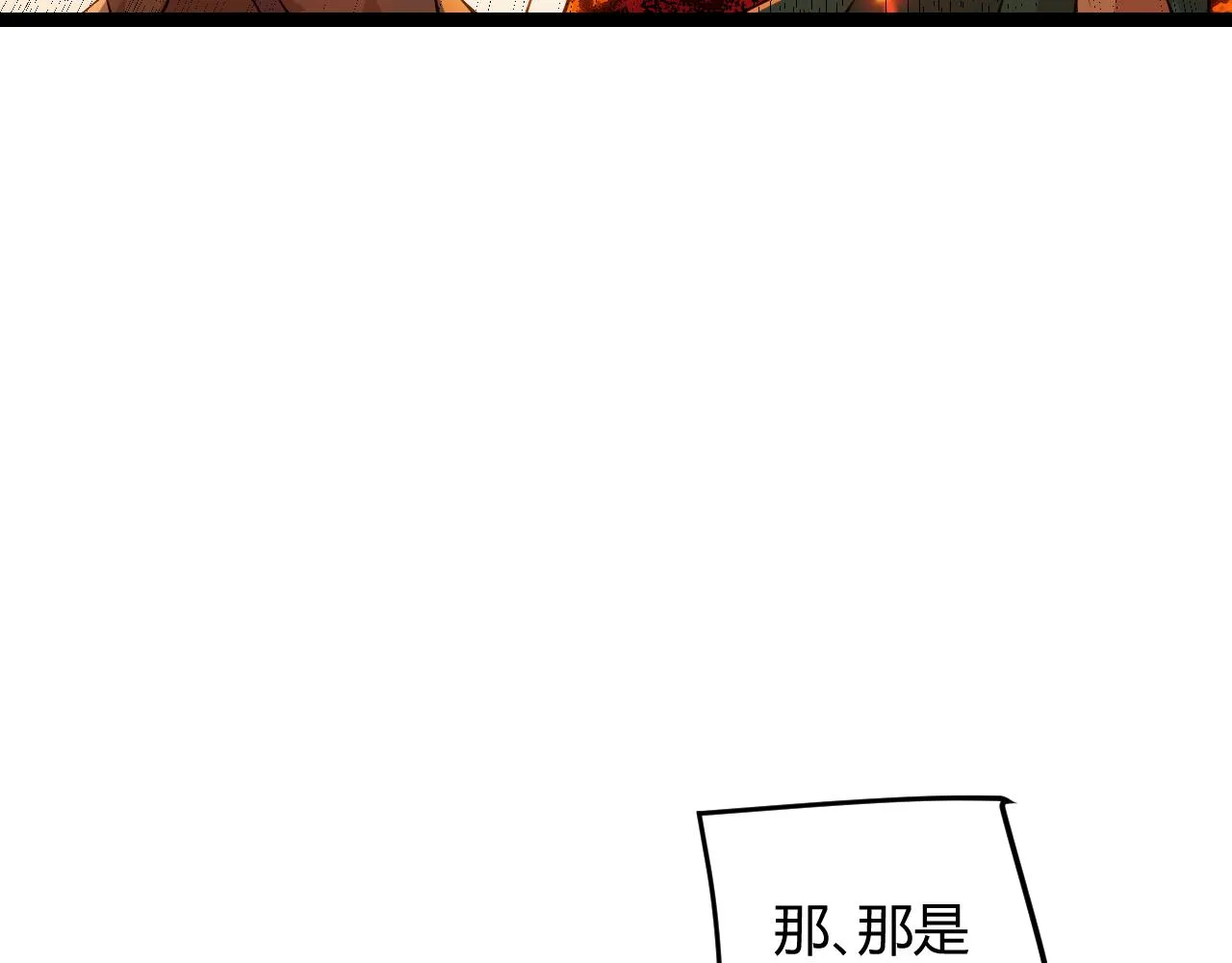 第103话 独创历史！独占榜单！ 第75页