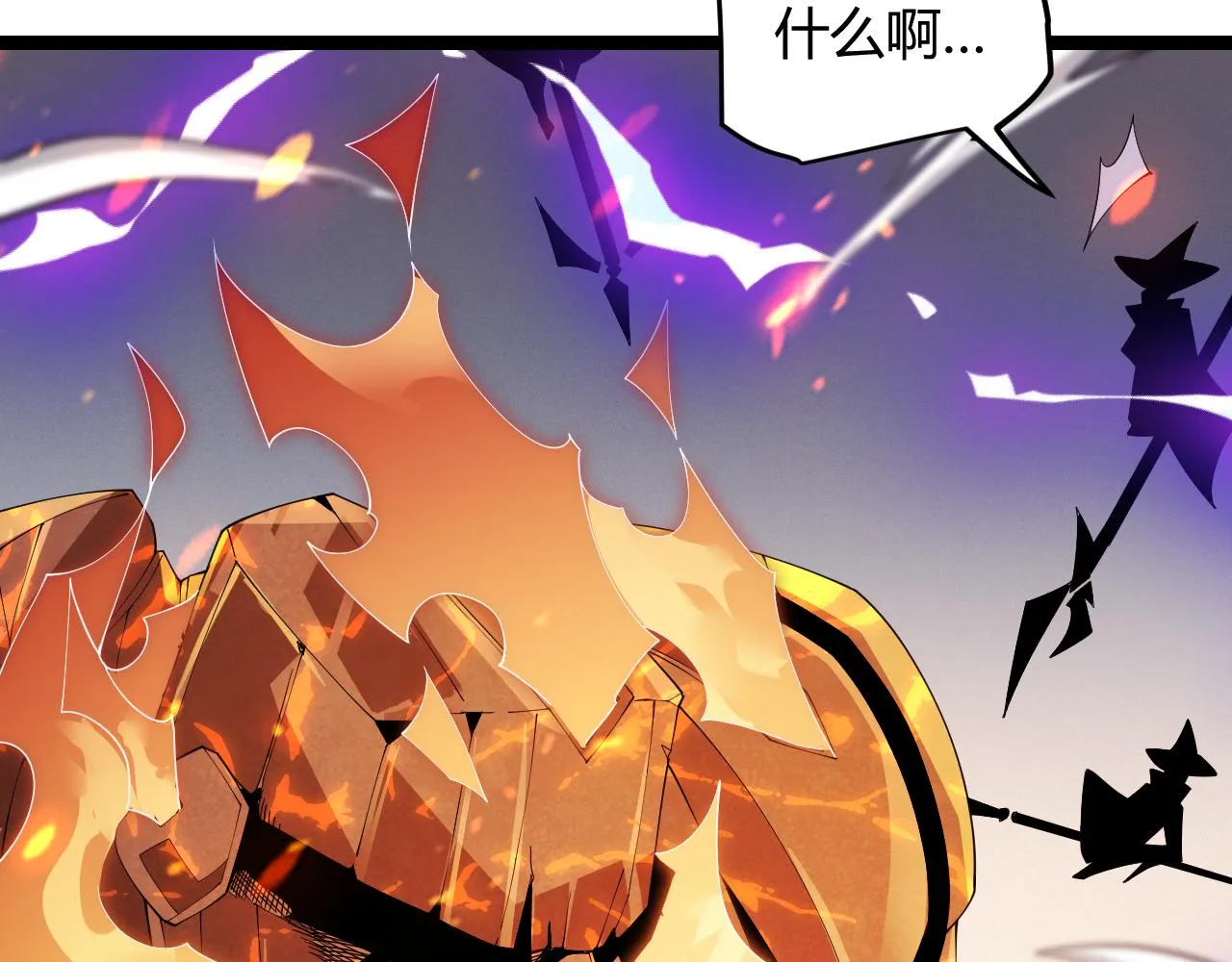第103话 独创历史！独占榜单！ 第76页