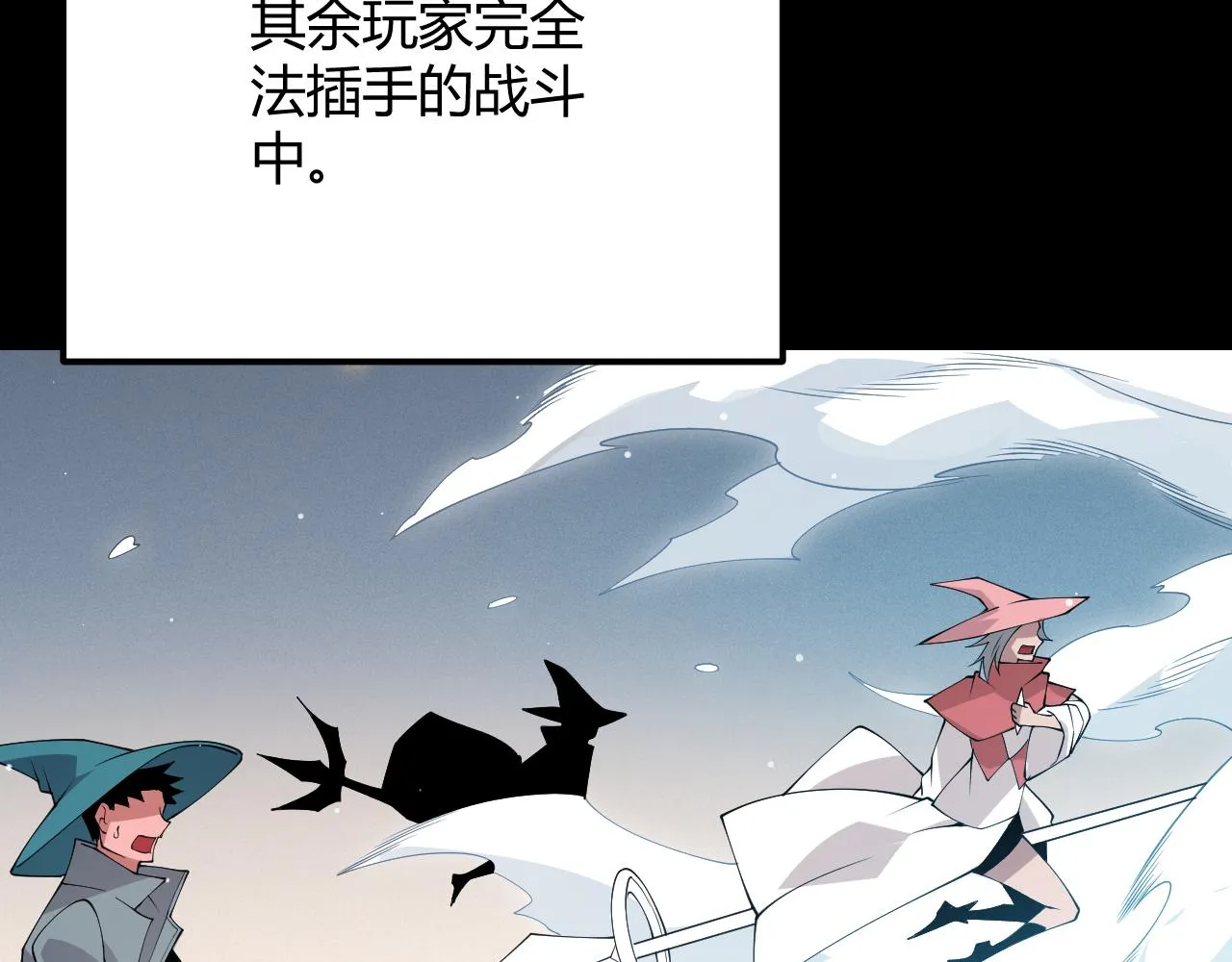 第103话 独创历史！独占榜单！ 第100页