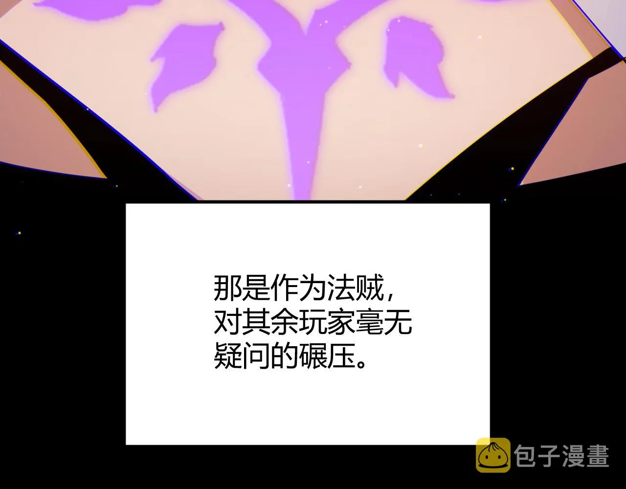 第103话 独创历史！独占榜单！ 第115页