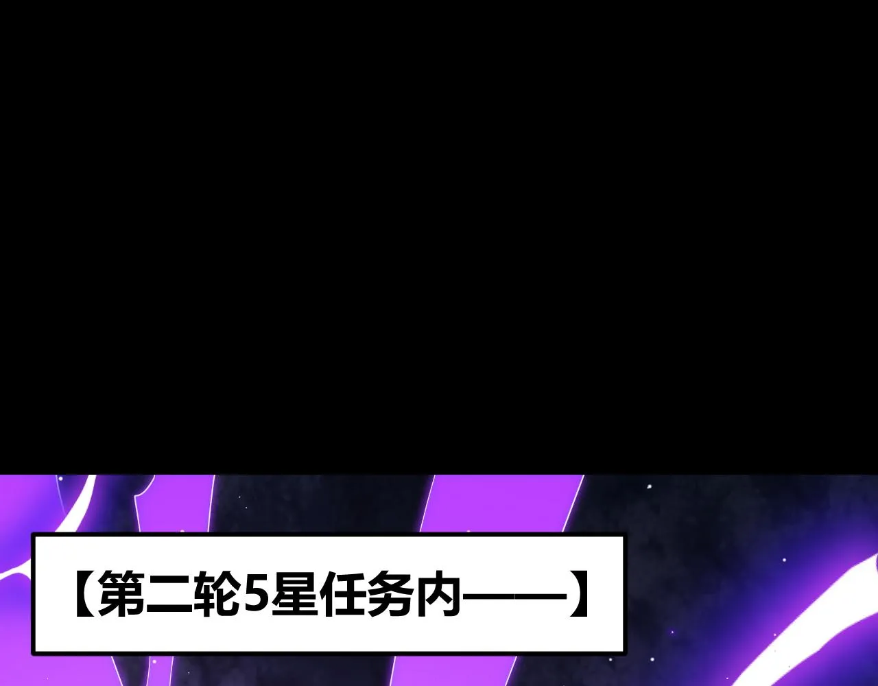 第103话 独创历史！独占榜单！ 第117页