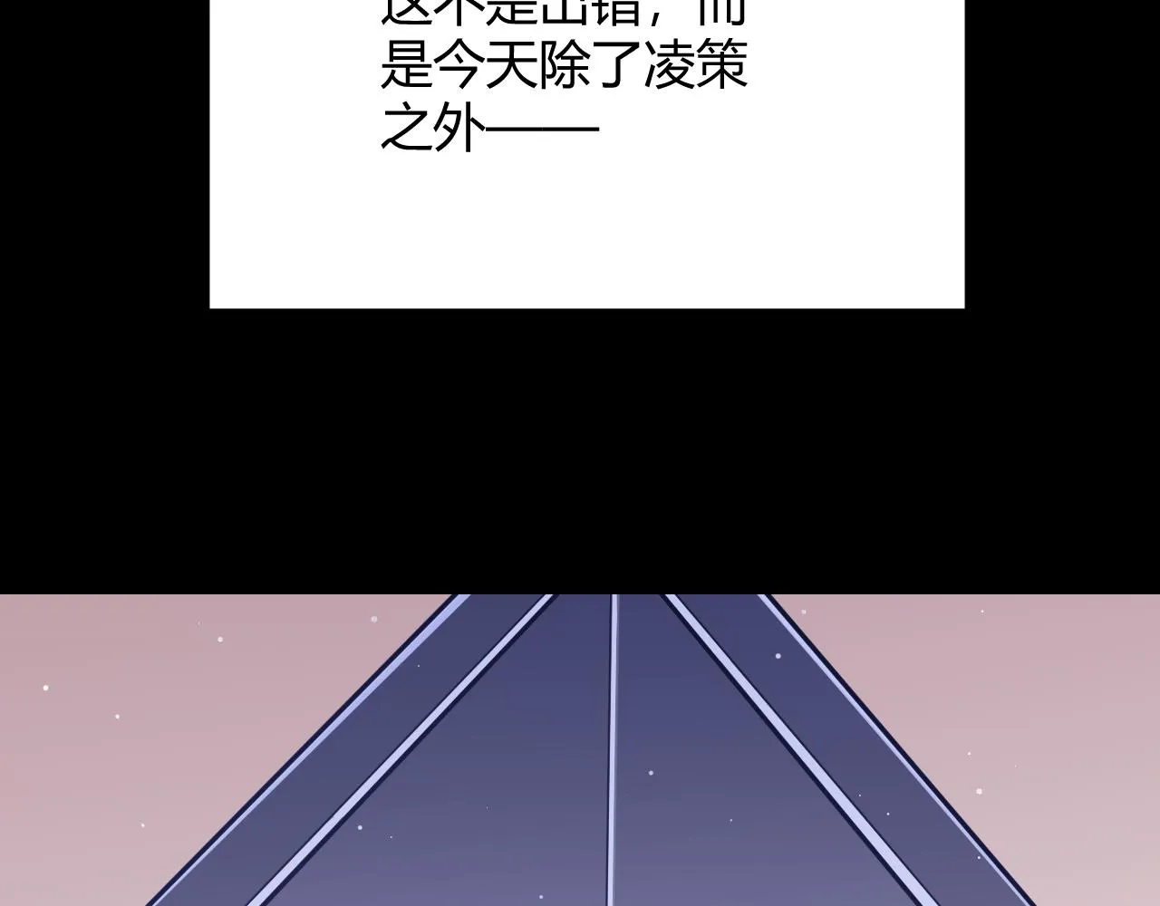 第103话 独创历史！独占榜单！ 第144页