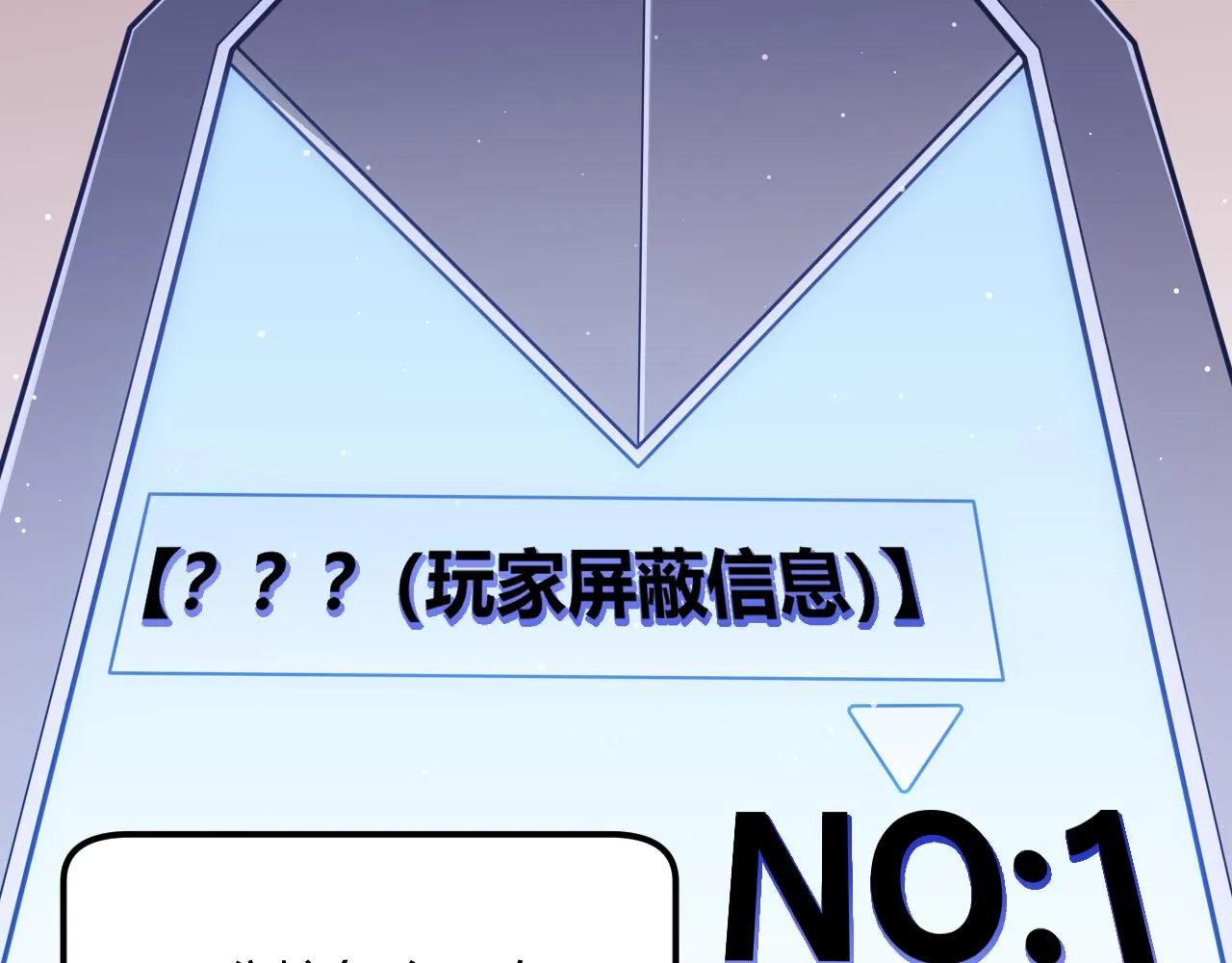 第103话 独创历史！独占榜单！ 第145页
