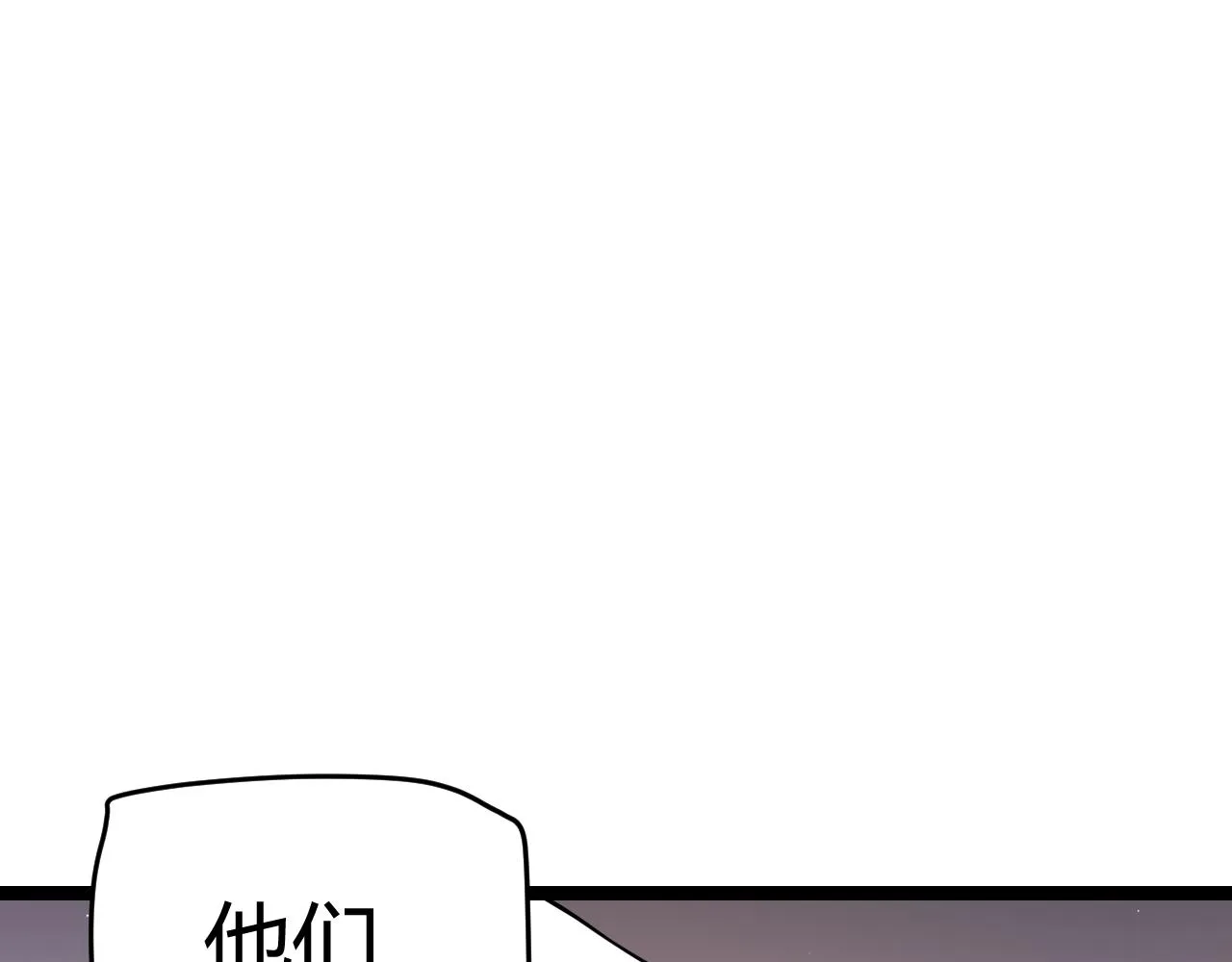 第103话 独创历史！独占榜单！ 第157页