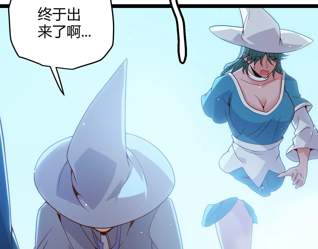 第103话 独创历史！独占榜单！ 第162页