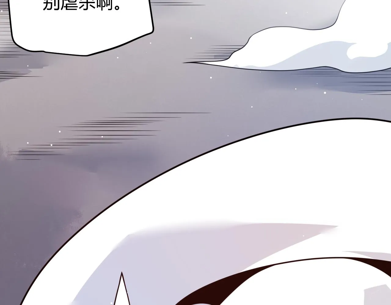 第103话 独创历史！独占榜单！ 第164页
