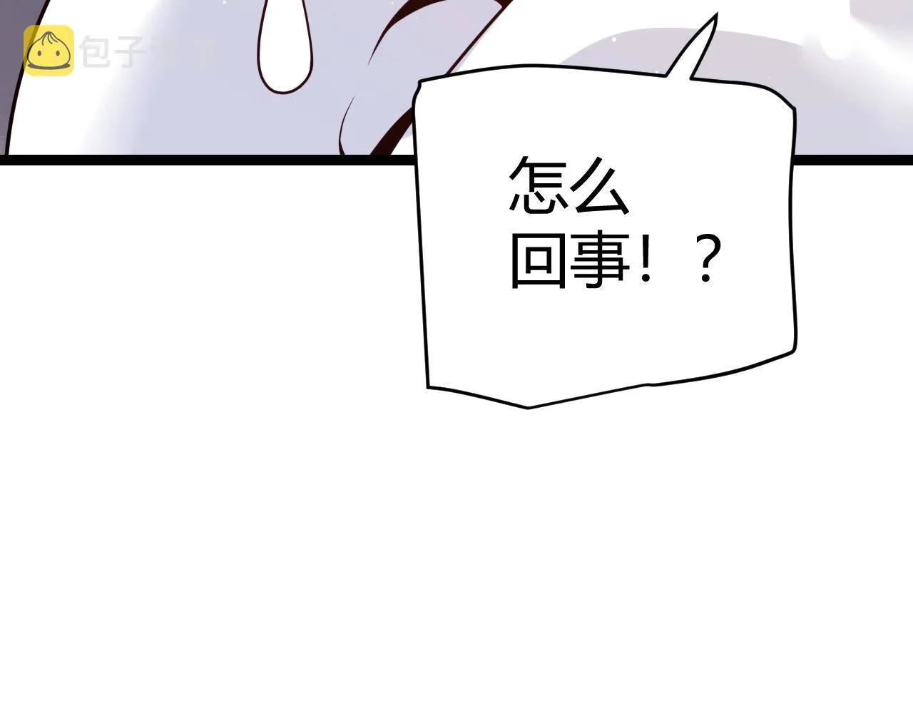 第103话 独创历史！独占榜单！ 第165页