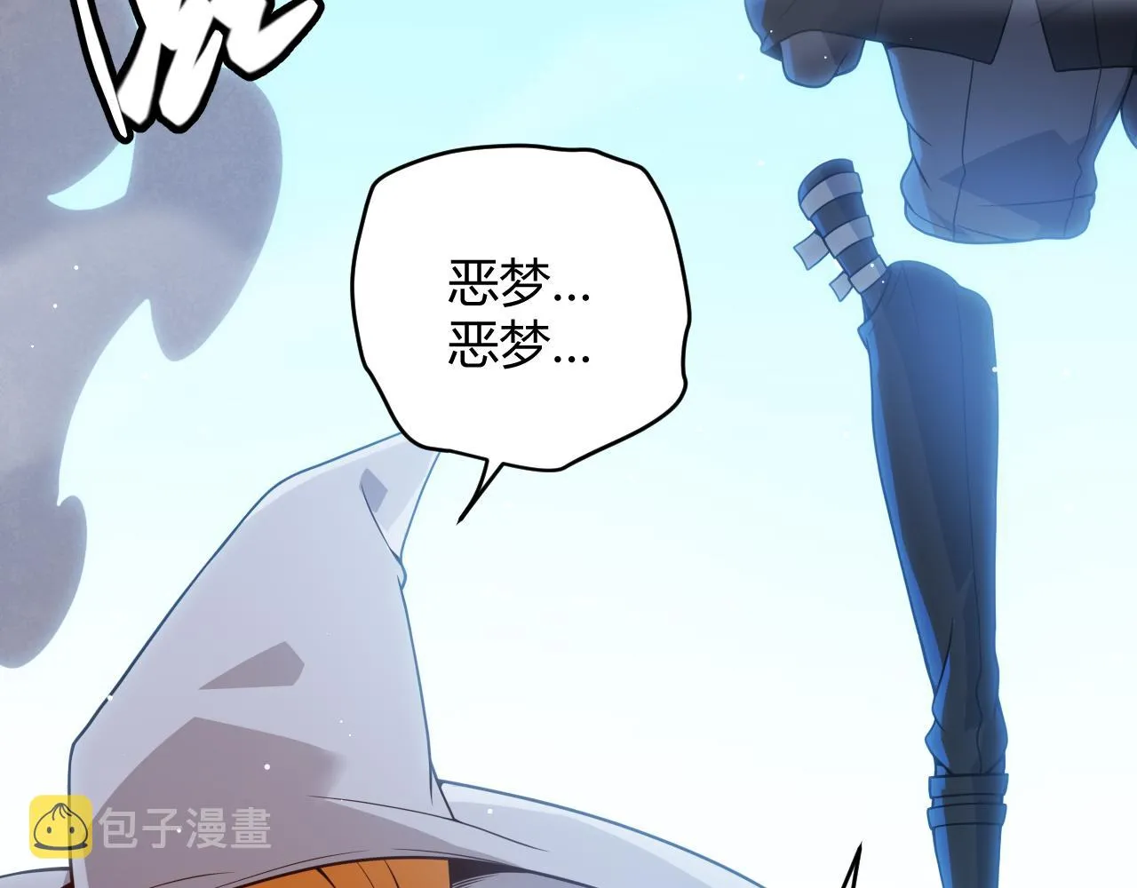 第103话 独创历史！独占榜单！ 第169页
