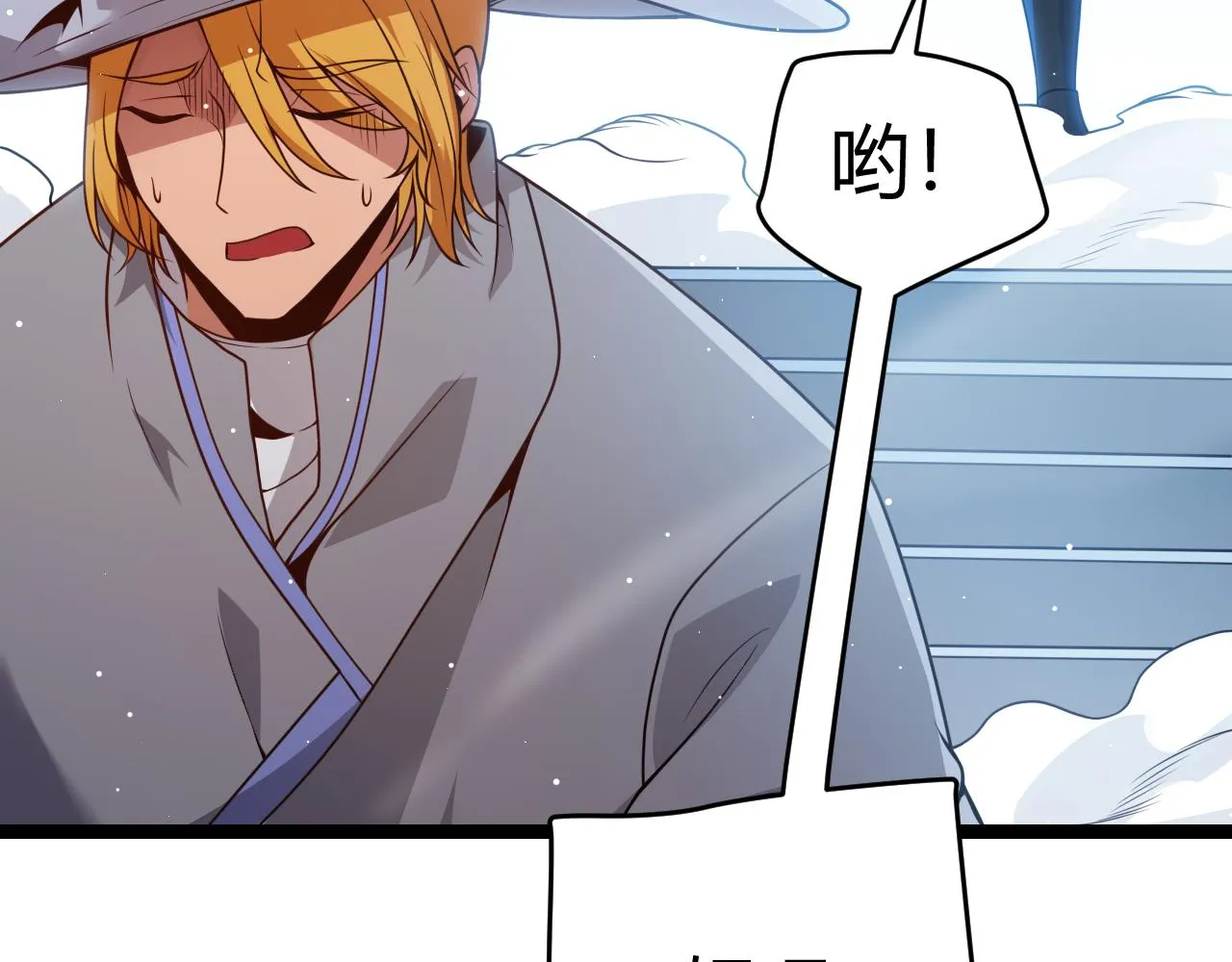 第103话 独创历史！独占榜单！ 第170页