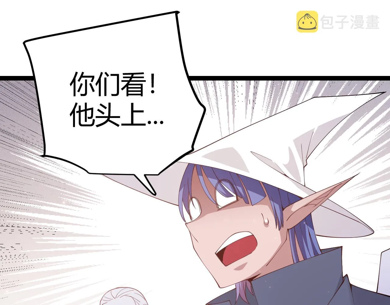 第103话 独创历史！独占榜单！ 第181页