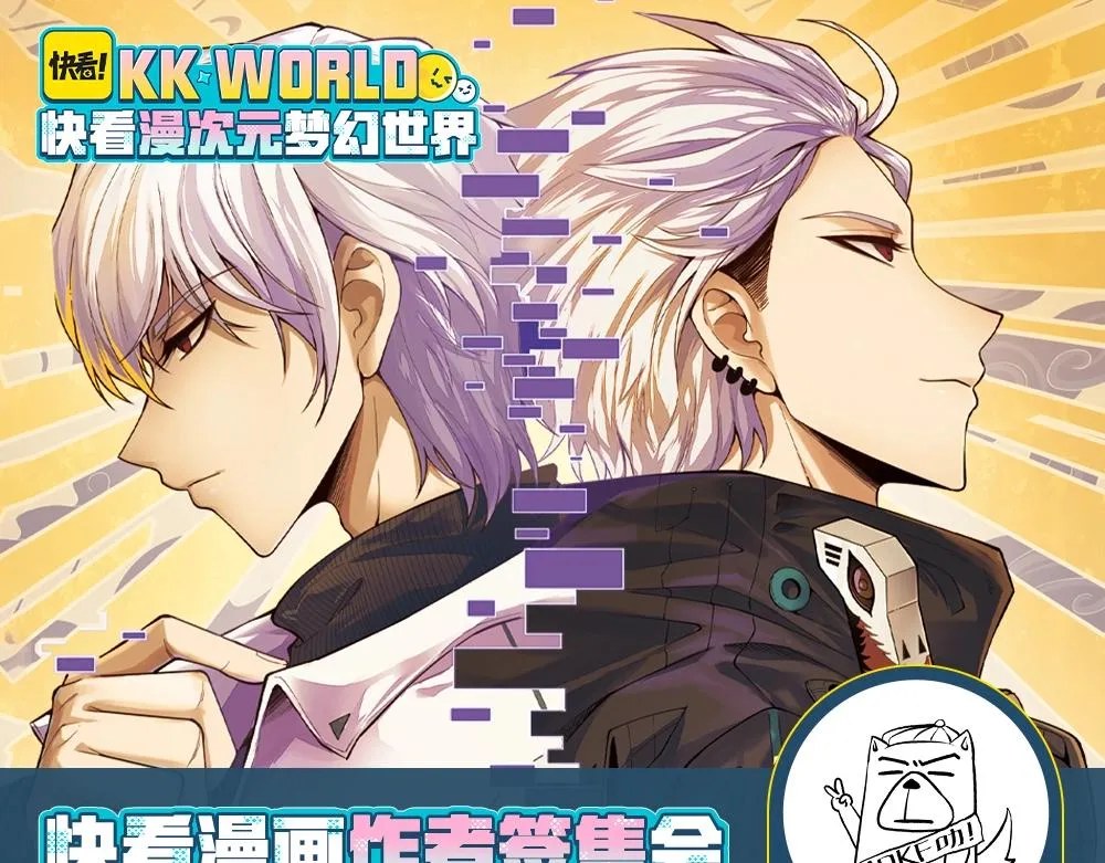 第103话 独创历史！独占榜单！ 第187页
