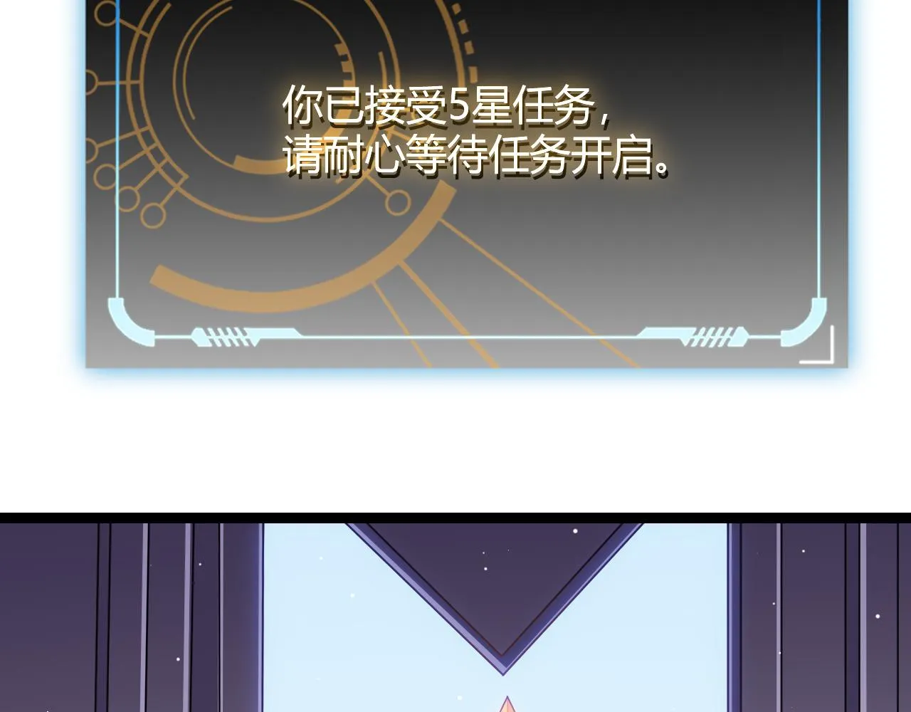 第102话 那是盗贼还是法师？ 第3页