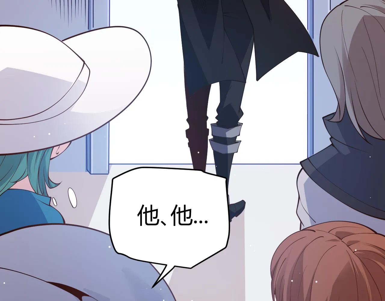 第102话 那是盗贼还是法师？ 第5页