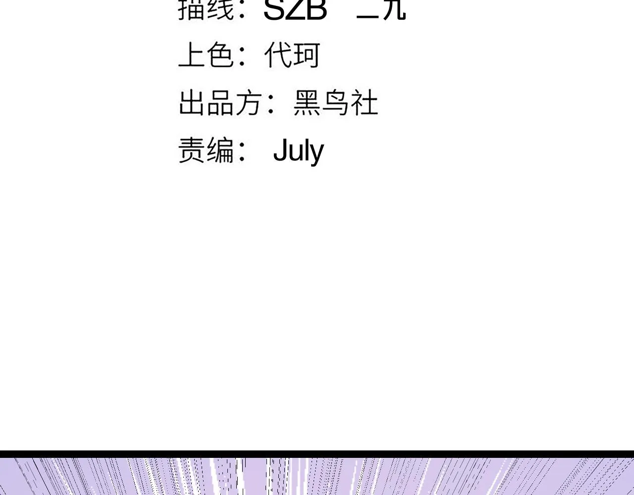 第102话 那是盗贼还是法师？ 第12页