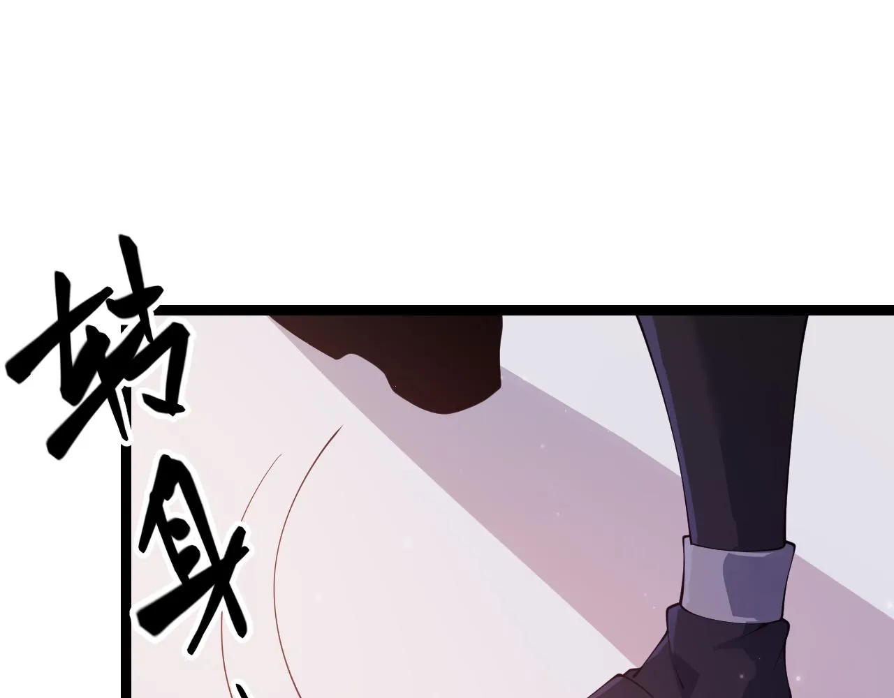 第102话 那是盗贼还是法师？ 第28页