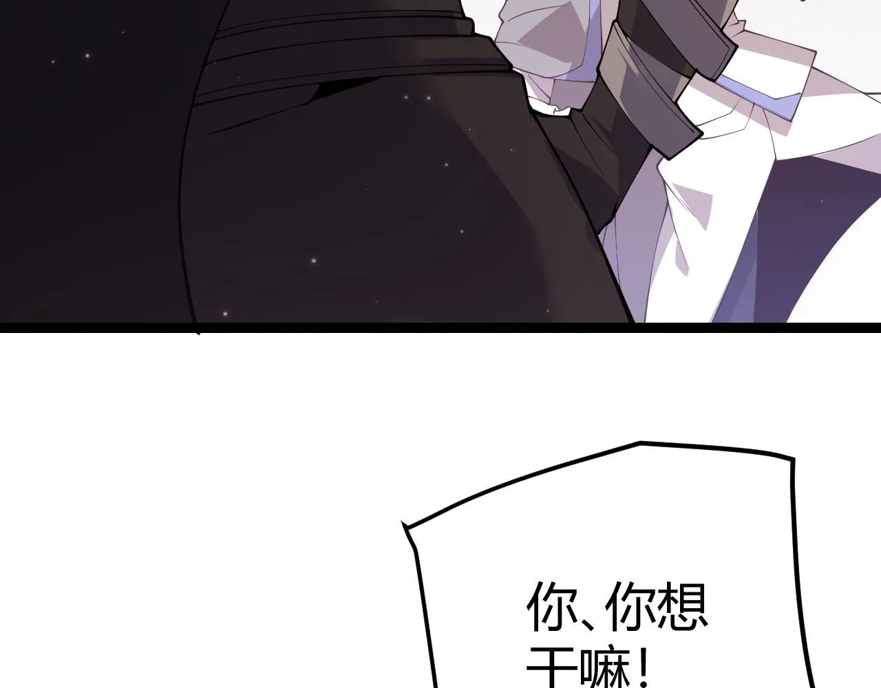 第102话 那是盗贼还是法师？ 第32页