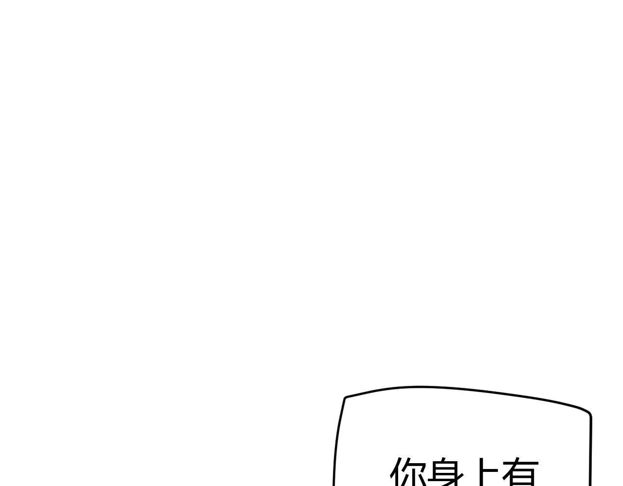 第102话 那是盗贼还是法师？ 第35页