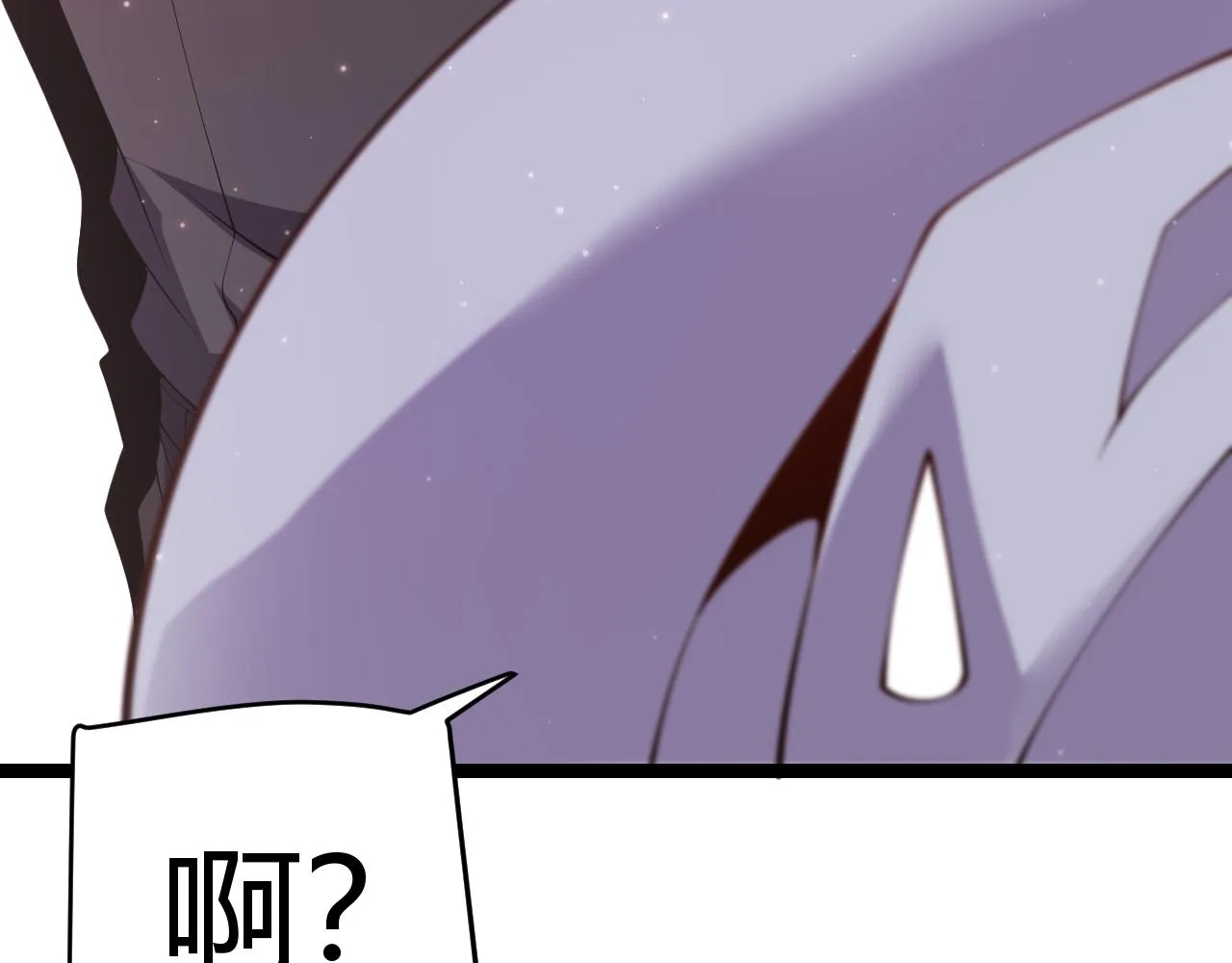 第102话 那是盗贼还是法师？ 第38页