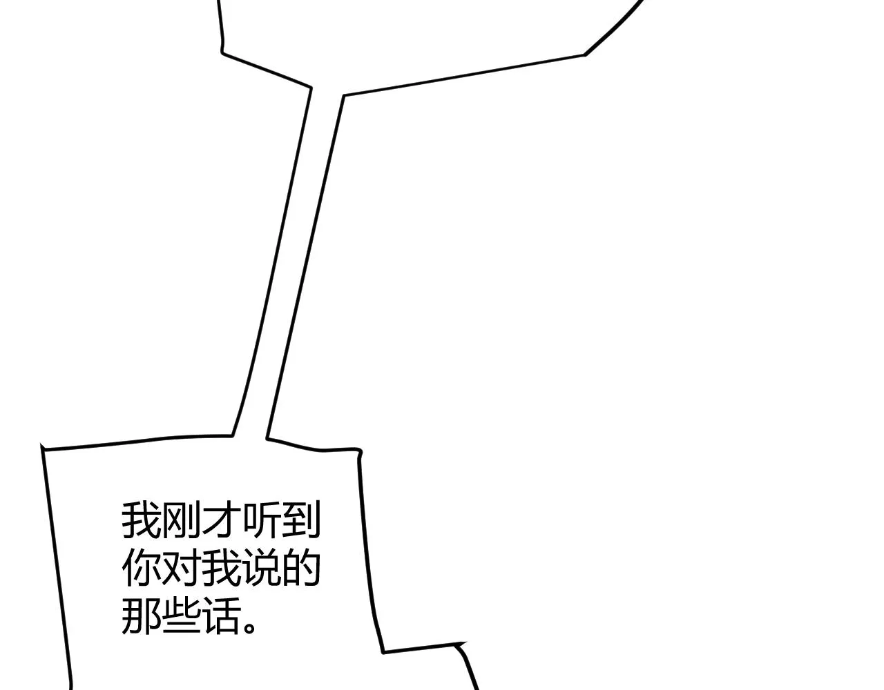 第102话 那是盗贼还是法师？ 第44页