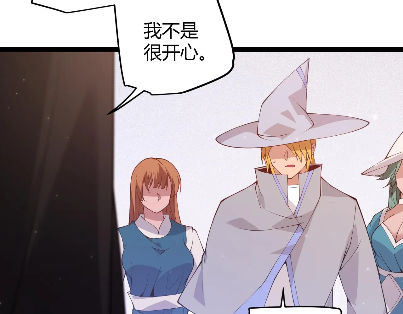 第102话 那是盗贼还是法师？ 第45页