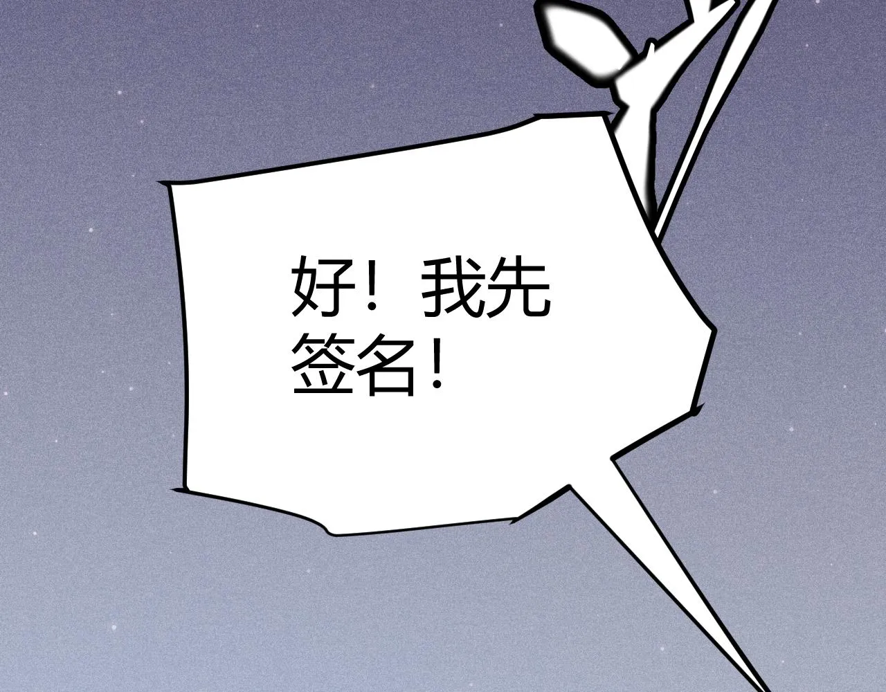 第102话 那是盗贼还是法师？ 第60页
