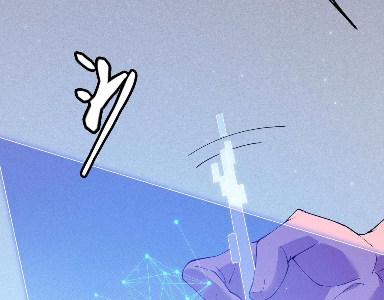 第102话 那是盗贼还是法师？ 第61页