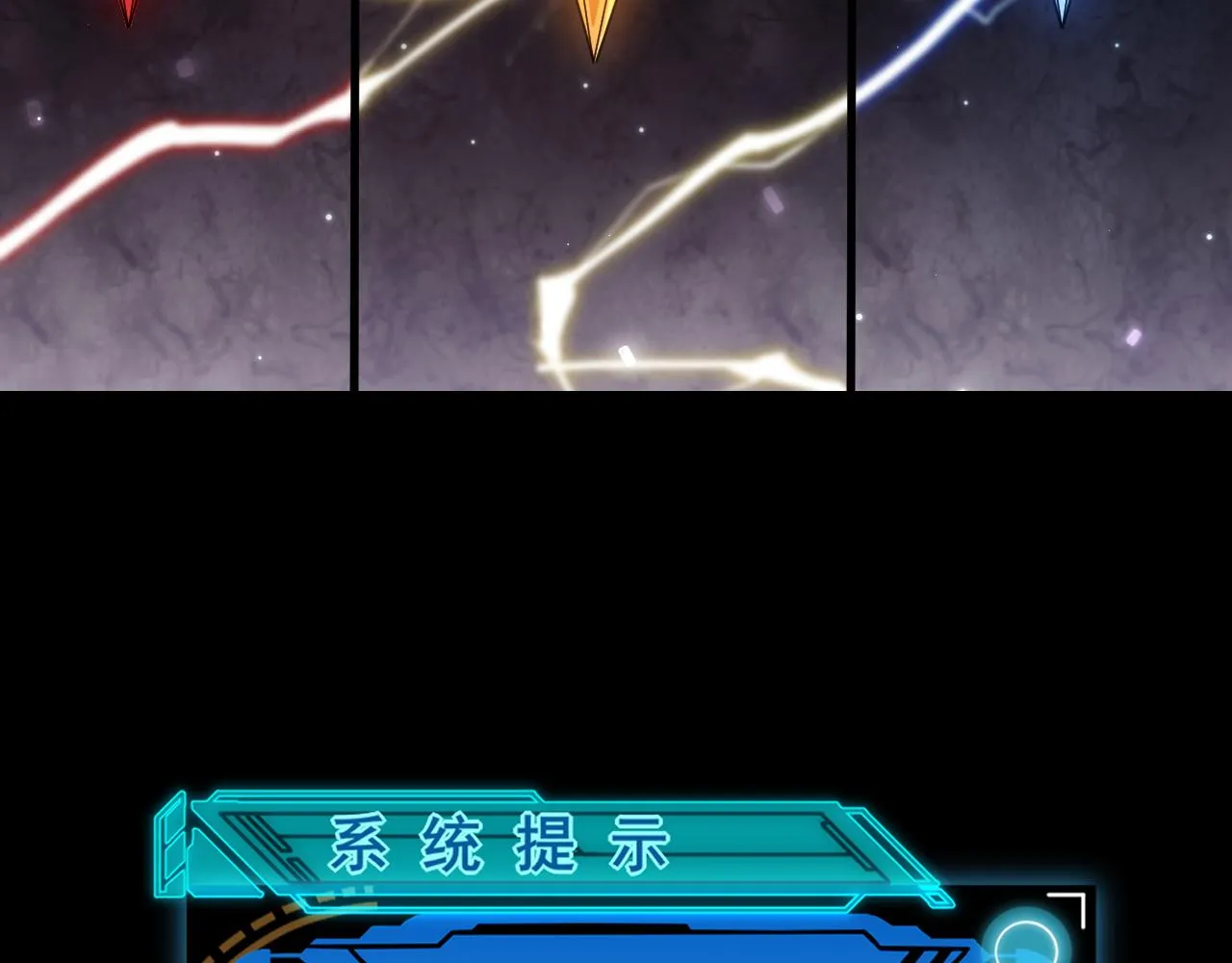 第102话 那是盗贼还是法师？ 第83页