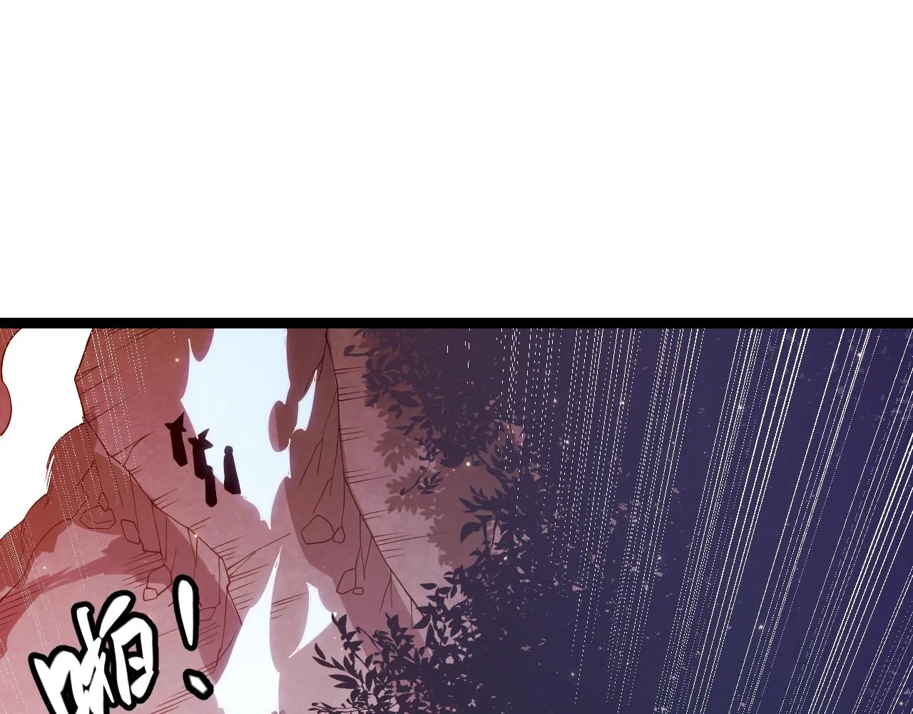 第102话 那是盗贼还是法师？ 第92页