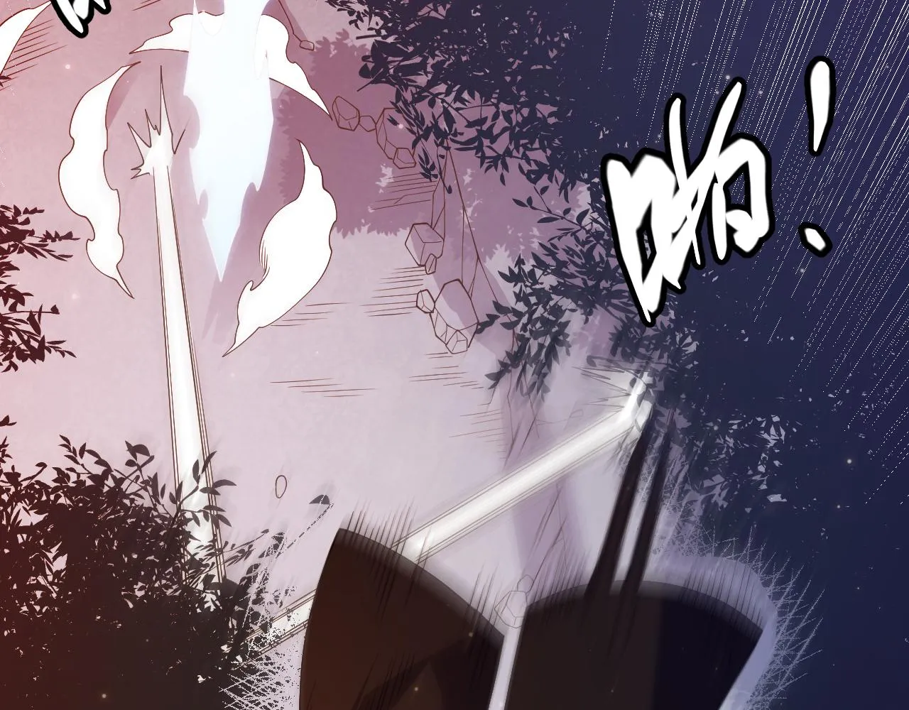第102话 那是盗贼还是法师？ 第93页