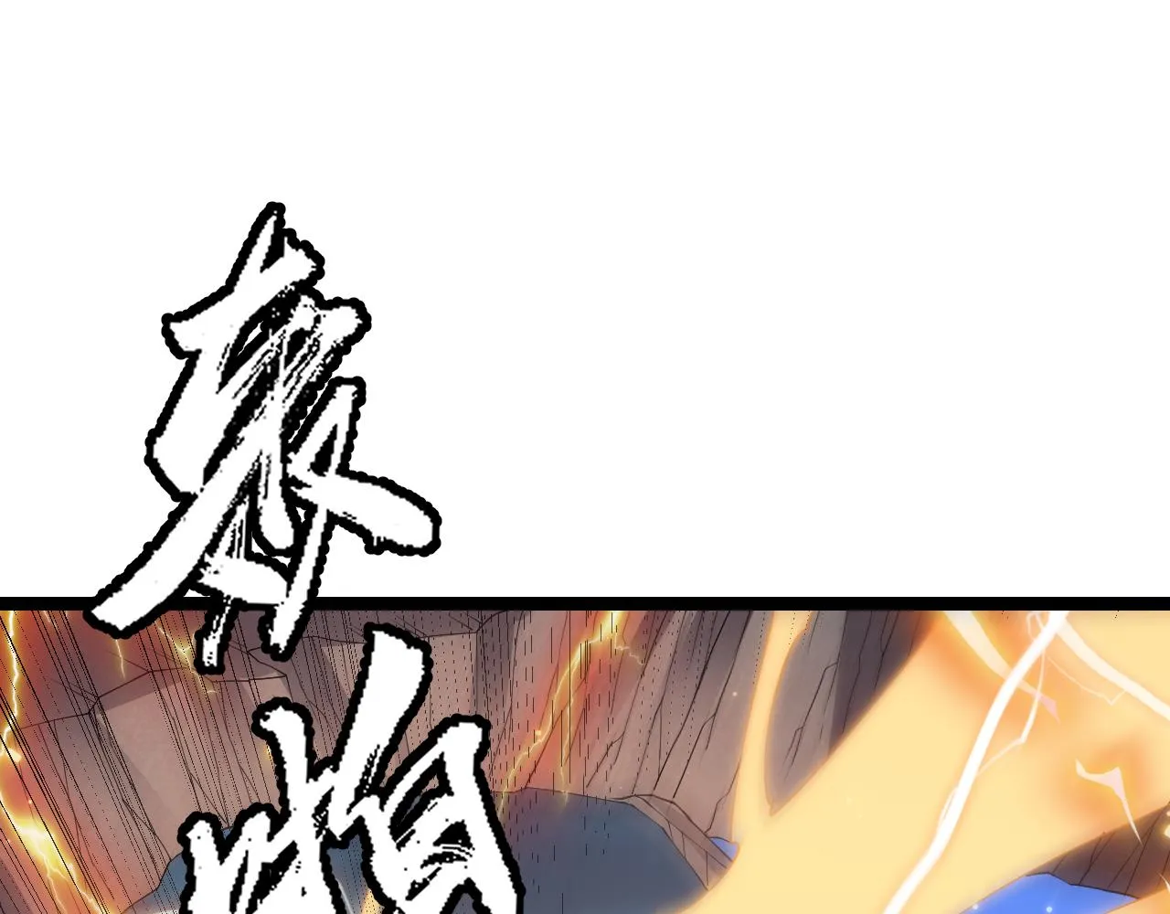 第102话 那是盗贼还是法师？ 第117页