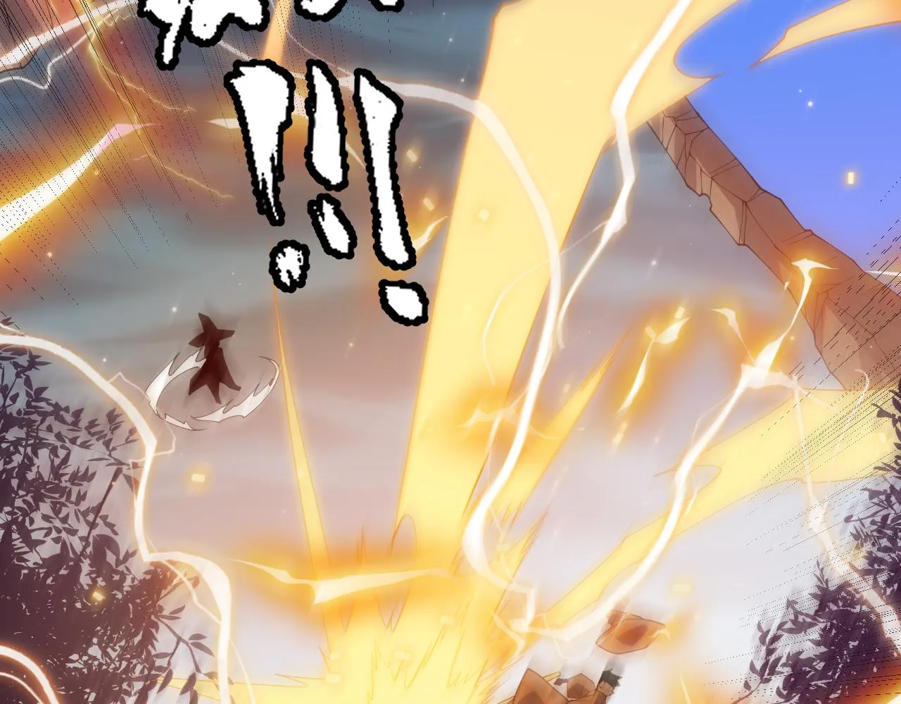 第102话 那是盗贼还是法师？ 第118页