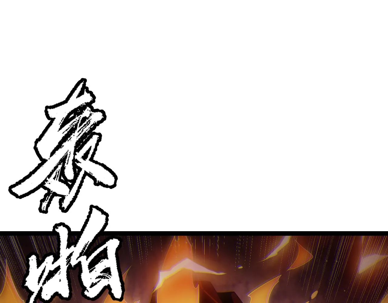 第102话 那是盗贼还是法师？ 第125页