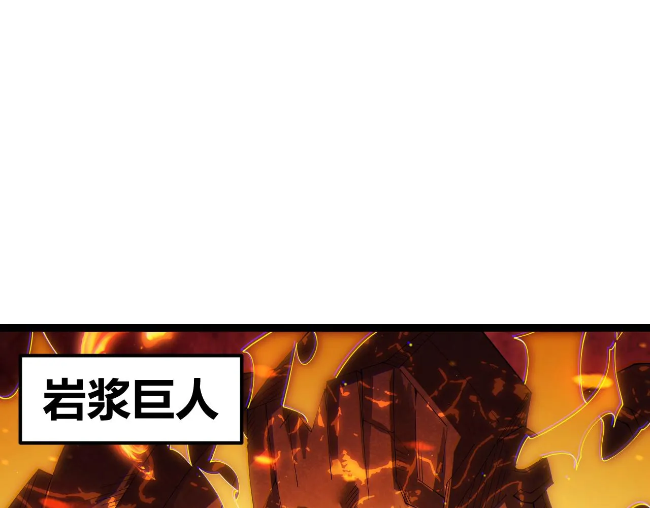 第102话 那是盗贼还是法师？ 第129页