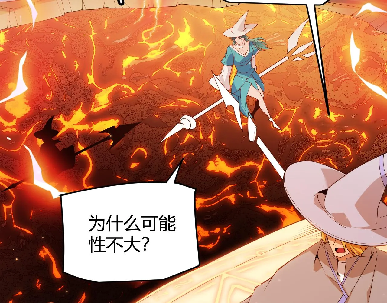 第102话 那是盗贼还是法师？ 第135页