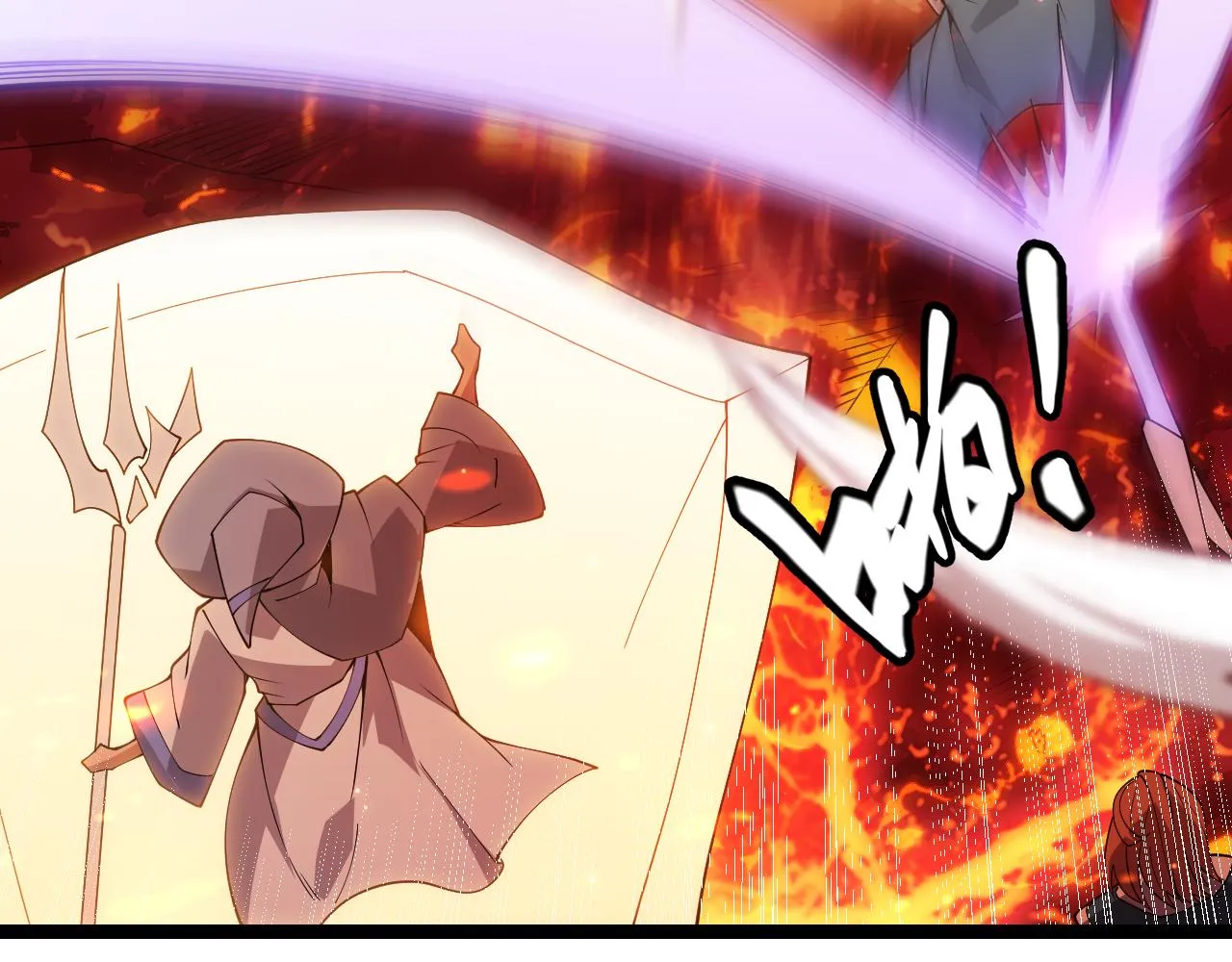 第102话 那是盗贼还是法师？ 第151页