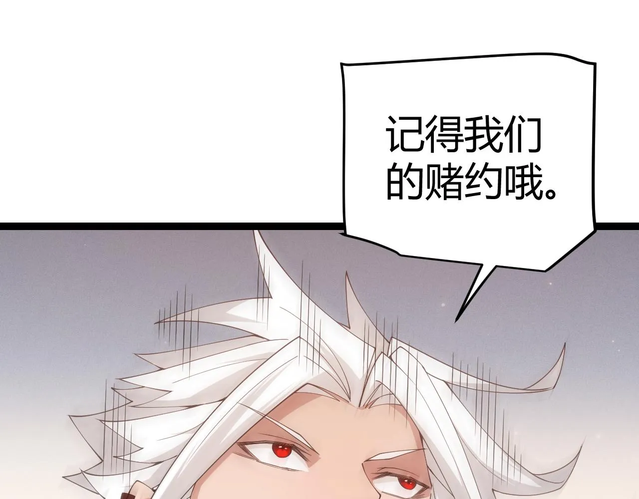 第102话 那是盗贼还是法师？ 第159页