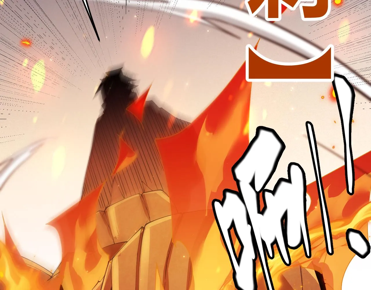 第102话 那是盗贼还是法师？ 第164页