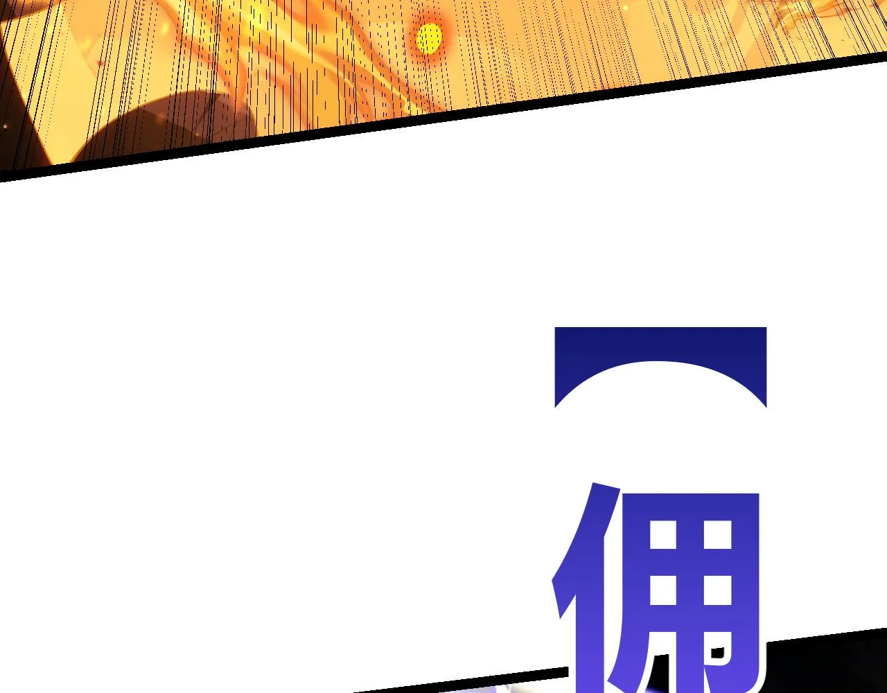 第102话 那是盗贼还是法师？ 第166页